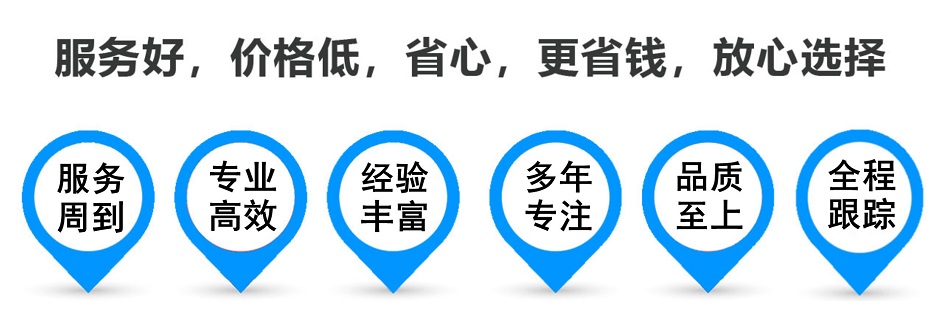 湘西货运专线 上海嘉定至湘西物流公司 嘉定到湘西仓储配送